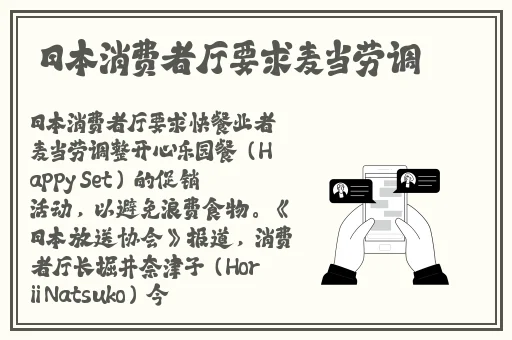 糙汉多肉IVN